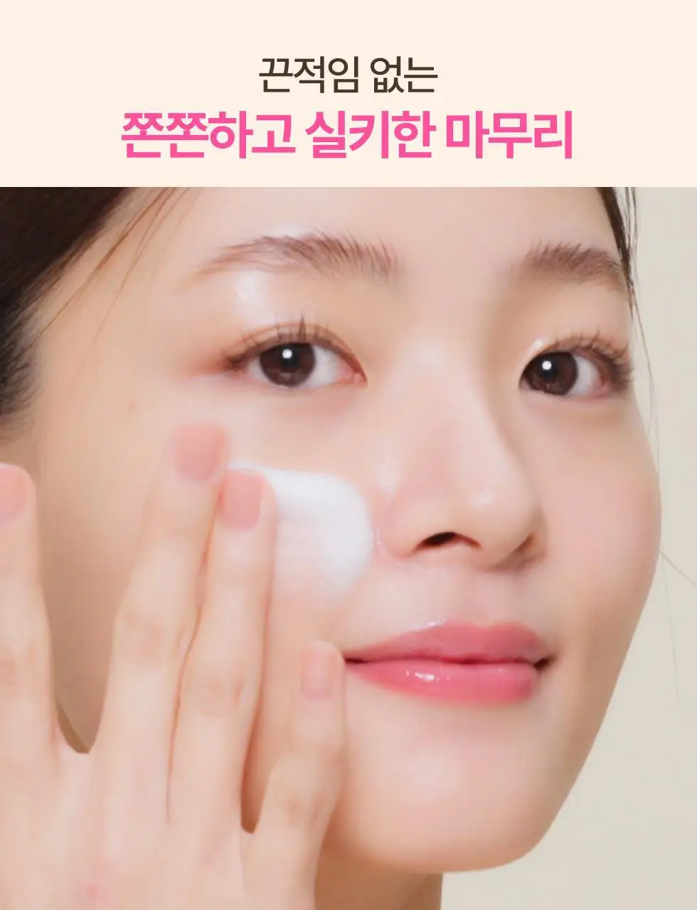 [30ml 추가증정/원조버블팩]메노킨 30초 퀵 버블 마스크 95ml 6종 중 택1 상세페이지 55
